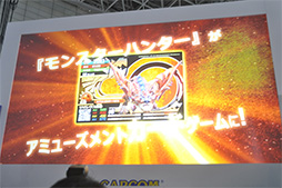 ������#005�Υ���ͥ���/��TGS 2014�ϡ֥�󥹥����ϥ󥿡� ���ԥ�åġ�ȯɽ���ݡ��ȡ��ϥ󥿡��ȥ�󥹥��������å����Ȥ���臘���������ȥ����ɤ�Ȥä��������Ǥ�����