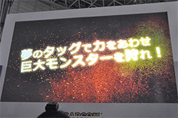 ������#007�Υ���ͥ���/��TGS 2014�ϡ֥�󥹥����ϥ󥿡� ���ԥ�åġ�ȯɽ���ݡ��ȡ��ϥ󥿡��ȥ�󥹥��������å����Ȥ���臘���������ȥ����ɤ�Ȥä��������Ǥ�����