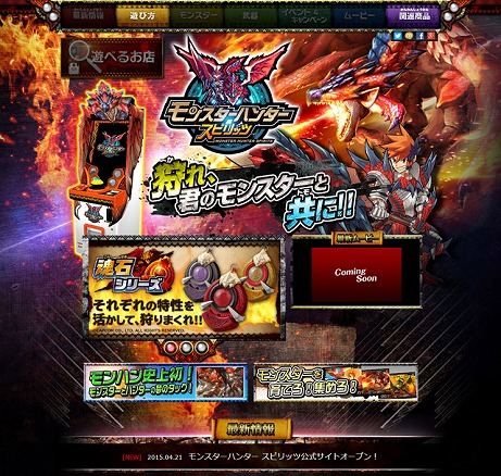 ���������꡼ No.009�Υ���ͥ������ / �֥�󥹥����ϥ󥿡� ���ԥ�åġס���Ư������2015ǯ6��ܤ˷��ꡣ��Ĺ���Ǥʤɥ�����δ��ܥ����ƥ��Ҳ�