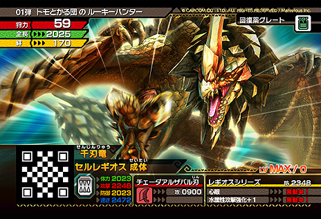 ꡼ No.003Υͥ / ֥󥹥ϥ󥿡 ԥåġס֤Ȥʤ󥹥ȥȥɤΰǧǤƥࡼӡ1Ƥ