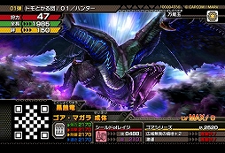 画像ギャラリー No.004のサムネイル画像 / 「モンハン スピリッツ」，キラ仕様カード配布キャンペーンの実施が決定