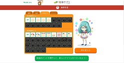 ���������꡼ No.005�Υ���ͥ������ / �֥�󥹥����ϥ󥿡� ���ԥ�åġפȡ��ٶ����ץ�פ�����ܤ�»�