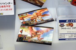 ꡼ No.026 | ץߥޡ٥饹Ρ֥󥹥ϥ󥿡 ԥå Ưǰץ쥹ȯɽפݡȡäӤ嫤򿼤襤򸫤