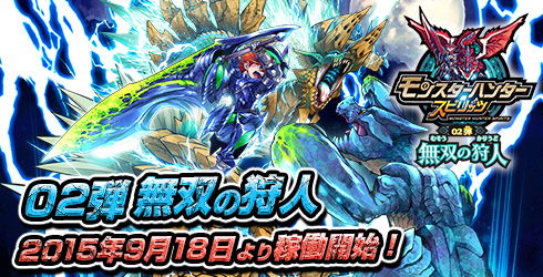 画像ギャラリー No.002のサムネイル画像 / 「モンハン スピリッツ 02弾」などを特集する「カプコンTV!」第29回が本日配信
