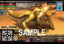 ꡼ No.007 | ֥ϥ󥹥ԥåġפȥܤå112ȯ䡣ꥸʥ륫ɤ°