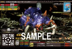 ꡼ No.010 | ֥ϥ󥹥ԥåġפȥܤå112ȯ䡣ꥸʥ륫ɤ°