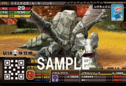 ꡼ No.011 | ֥ϥ󥹥ԥåġפȥܤå112ȯ䡣ꥸʥ륫ɤ°