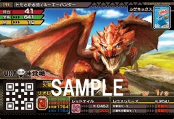 ꡼ No.013 | ֥ϥ󥹥ԥåġפȥܤå112ȯ䡣ꥸʥ륫ɤ°