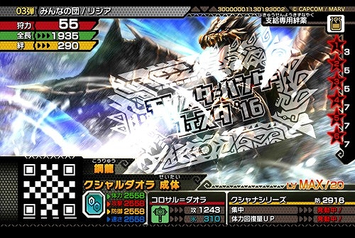 ꡼ No.003 | ֥󥹥ϥ󥿡 ԥåġ׻εǥΥХɤо줹ָꥯȤ1228˥