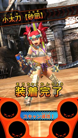 画像ギャラリー No.018のサムネイル画像 / 「モンスターハンター スピリッツ」,第3弾登場クエスト「クシャルダオラ龍風圧状態」の情報が公開に