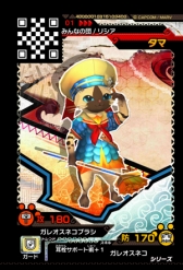 ꡼ No.003 | ֥ϥ󥹥ԥå פˡ֥ϥ󥯥פǤߤΥ롼о