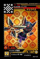 ꡼ No.005 | ֥ϥ󥹥ԥå פˡ֥ϥ󥯥פǤߤΥ롼о