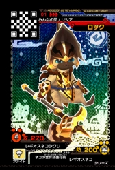 ꡼ No.006 | ֥ϥ󥹥ԥå פˡ֥ϥ󥯥פǤߤΥ롼о