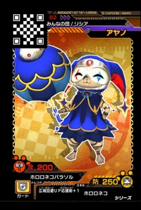 ꡼ No.013 | ֥ϥ ԥå פ󥹥Ȥƥ顼󡤥饤ࡼȤо