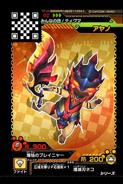 ꡼ No.013 | MH ԥå 02ơס㹷顼о줹3ϤƯ