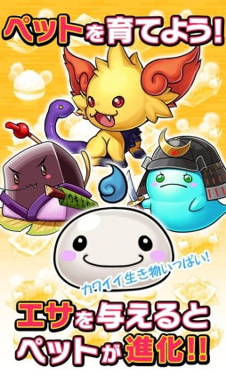 戦乱のサムライキングダム