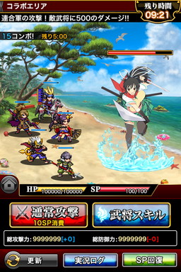 画像ギャラリー No.002のサムネイル画像 / 「戦乱のサムライキングダム」に「閃乱カグラEV」コラボエリアが本日登場