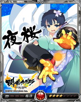 画像ギャラリー No.003のサムネイル画像 / 「戦乱のサムライキングダム」に「閃乱カグラEV」コラボエリアが本日登場