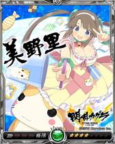 画像ギャラリー No.005のサムネイル画像 / 「戦乱のサムライキングダム」に「閃乱カグラEV」コラボエリアが本日登場