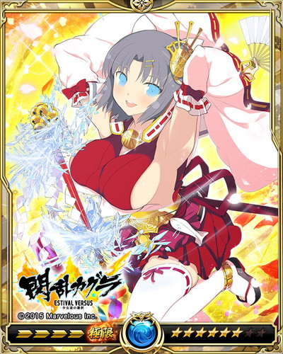 画像ギャラリー No.006のサムネイル画像 / 「戦乱のサムライキングダム」に「閃乱カグラEV」コラボエリアが本日登場