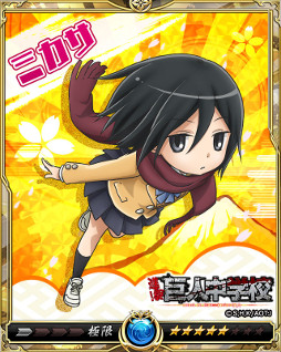 画像ギャラリー No.003のサムネイル画像 / 「戦乱のサムライキングダム」「ポイッとヒーロー」,アニメ「進撃!巨人中学校」とのコラボを開催