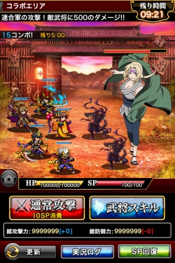 ꡼ No.003 | Υ饤󥰥סTV˥NARUTO-ʥ- פȤΥܤ