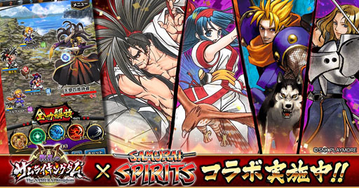 ꡼ No.001Υͥ / Υ饤󥰥ס饤ԥåĤȥܤ򳫺