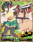 画像ギャラリー No.003のサムネイル画像 / 「戦乱のサムライキングダム」,「閃乱カグラ」とのコラボキャンペーンを開催