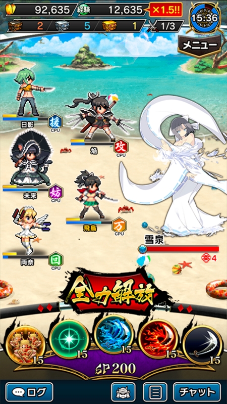 画像ギャラリー No.004のサムネイル画像 / 「戦乱のサムライキングダム」,「閃乱カグラ」とのコラボキャンペーンを開催