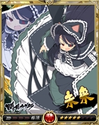 画像ギャラリー No.006のサムネイル画像 / 「戦乱のサムライキングダム」,「閃乱カグラ」とのコラボキャンペーンを開催