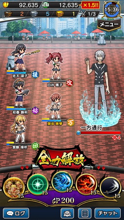 ꡼ No.006 | Υ饤󥰥פǡ֤ȤʳؤĶżˤSץܥڡ󤬳