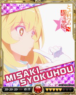 ꡼ No.012 | Υ饤󥰥פǡ֤ȤʳؤĶżˤSץܥڡ󤬳