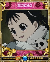 ꡼ No.007Υͥ / Υ饤󥰥סֹݤϣѻ FAפȤΥܥڡ󤬳