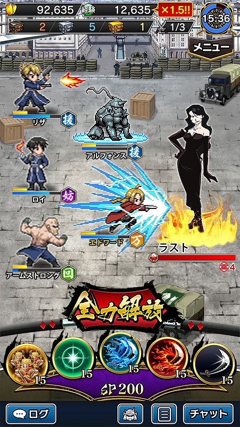 ꡼ No.015Υͥ / Υ饤󥰥סֹݤϣѻ FAפȤΥܥڡ󤬳