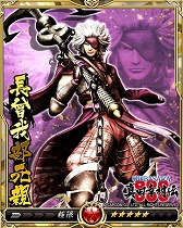 ꡼ No.003 | Υ饤󥰥סBASARA4 ġפȤΥܤ