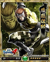 ꡼ No.004 | Υ饤󥰥סBASARA4 ġפȤΥܤ