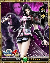 ꡼ No.005 | Υ饤󥰥סBASARA4 ġפȤΥܤ