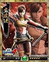 ꡼ No.006 | Υ饤󥰥סBASARA4 ġפȤΥܤ