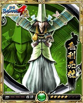 ꡼ No.007 | Υ饤󥰥סBASARA4 ġפȤΥܤ