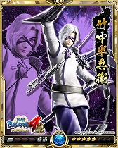 ꡼ No.008 | Υ饤󥰥סBASARA4 ġפȤΥܤ