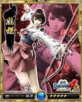 ꡼ No.009 | Υ饤󥰥סBASARA4 ġפȤΥܤ