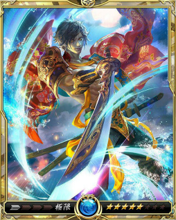 画像ギャラリー No.003のサムネイル画像 / 「戦乱のサムライキングダム」,4周年記念キャンペーンが本日開始