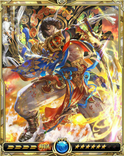 画像ギャラリー No.004のサムネイル画像 / 「戦乱のサムライキングダム」,4周年記念キャンペーンが本日開始