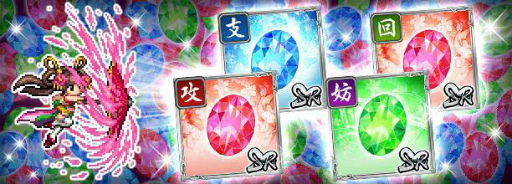 画像ギャラリー No.007のサムネイル画像 / 「戦乱のサムライキングダム」,4周年記念キャンペーンが本日開始