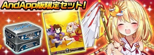 ꡼ No.005 | Υ饤󥰥פAndApp󶡳