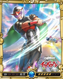 ���������꡼ No.010�Υ���ͥ������ / ������Υ���饤���󥰥���ס����ĥΥ��ץ��ȤΥ���ܤ��Ƥӳ���