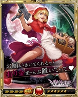 ꡼ No.010 | Υ饤󥰥סVAMPIRE RESURRECTIONפȤΥܥڡ󤬳