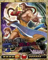 ꡼ No.011 | Υ饤󥰥סVAMPIRE RESURRECTIONפȤΥܥڡ󤬳