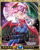 ꡼ No.013 | Υ饤󥰥סVAMPIRE RESURRECTIONפȤΥܥڡ󤬳