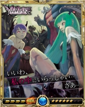 ꡼ No.014 | Υ饤󥰥סVAMPIRE RESURRECTIONפȤΥܥڡ󤬳